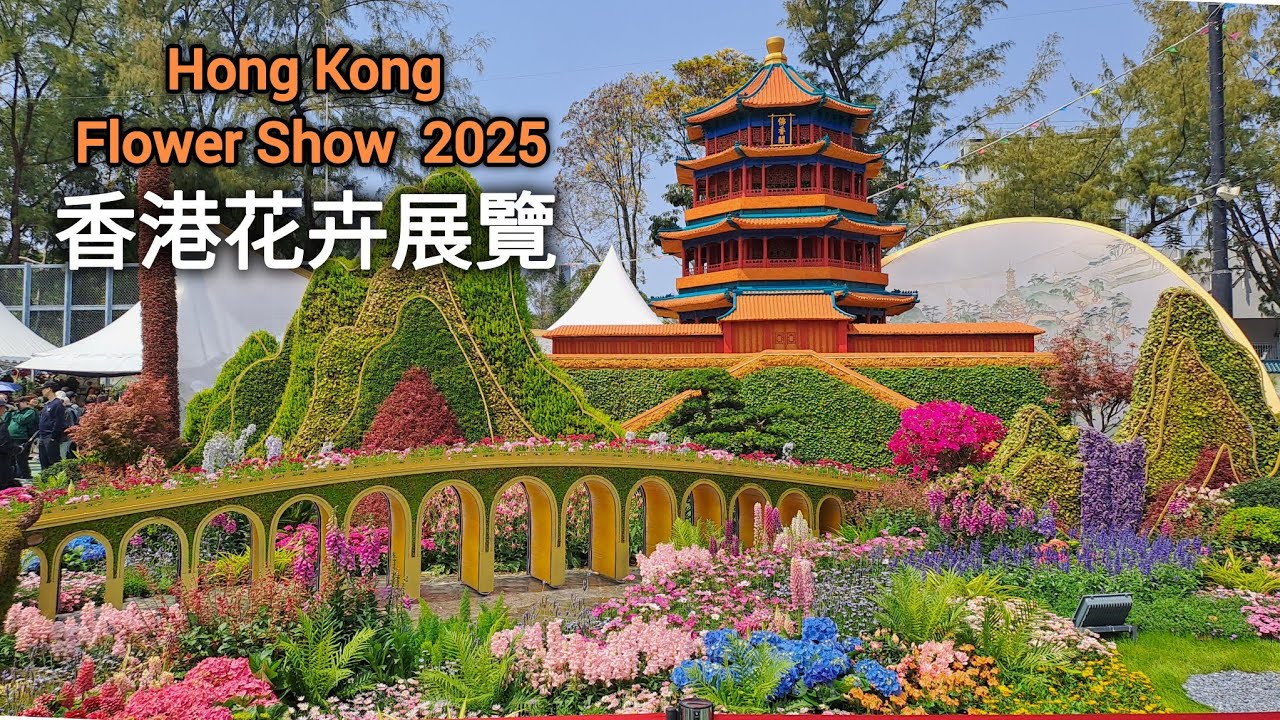 Explore Hong Kong Flower Show 2025