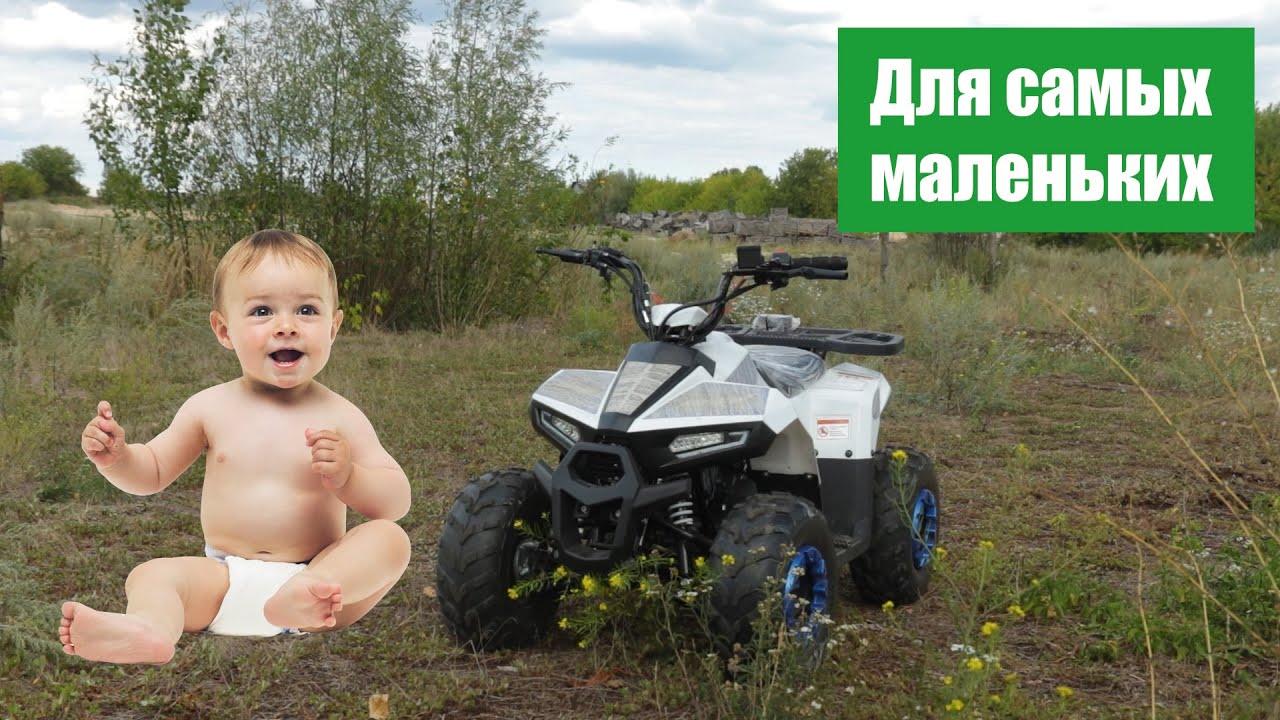 Квадроцикл для детей - COMMAN B5 MUDHAWK 110 СС