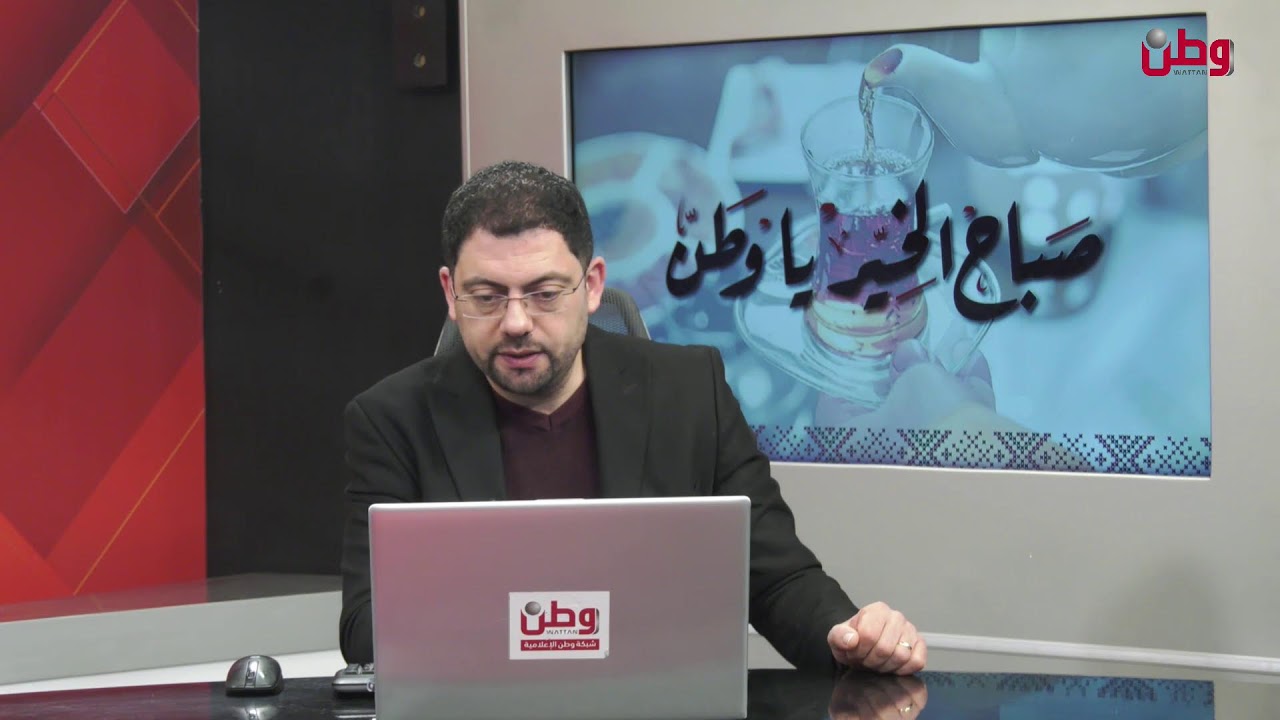 مباشر صباح الخير يا وطن
