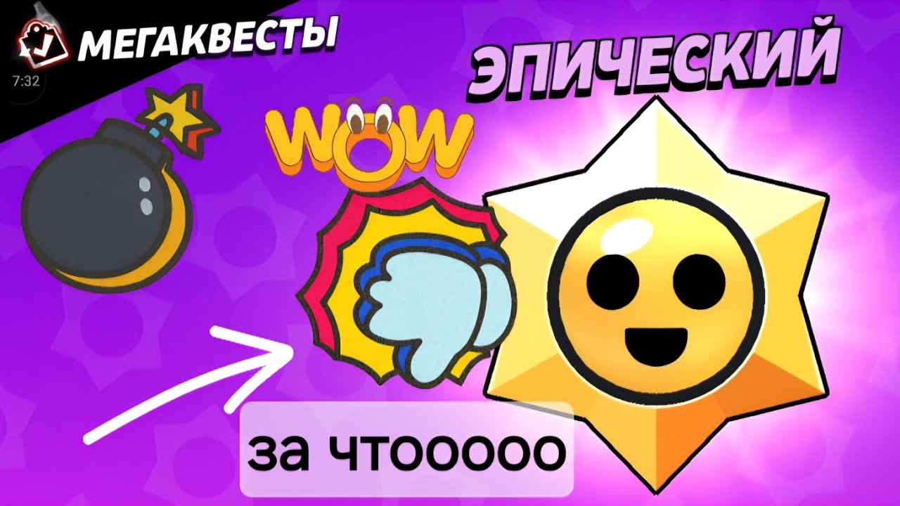 8 Старр дропы и 1 хаос дроп