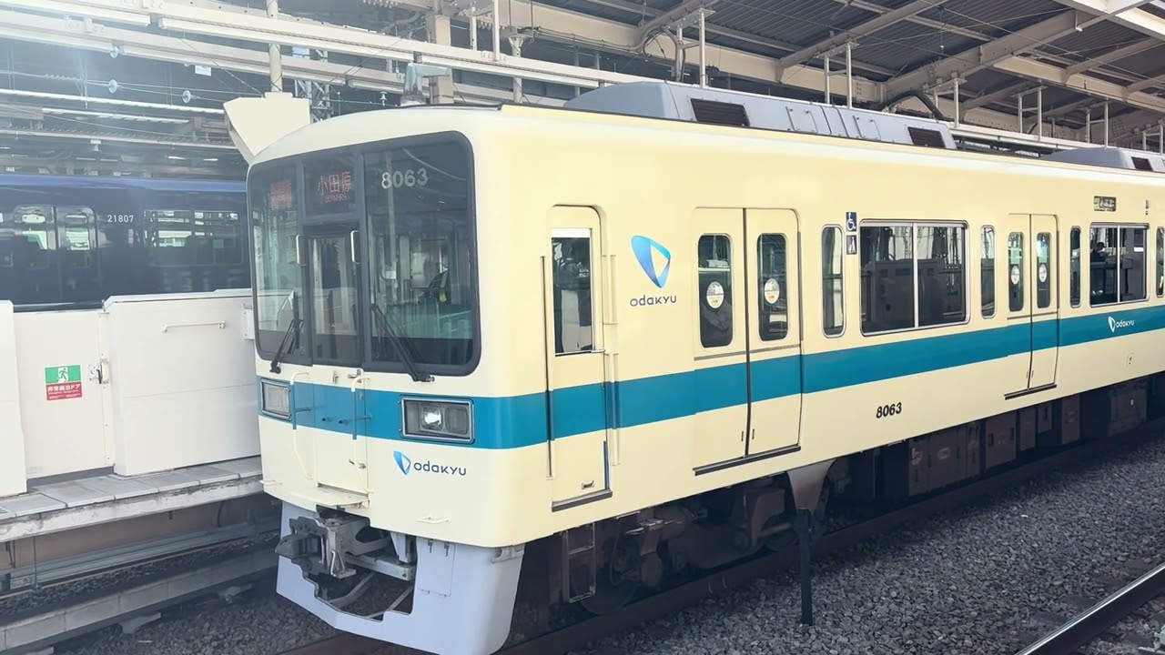 小田急海老名駅にて小田急5064fと8053f+8253f　2026年2月27日撮影