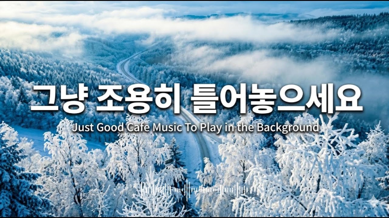 playlist 🎧  집중 하기 좋은 로파이 팝송 | 잔잔하게 틀어 놓으면 좋은 음악 모음