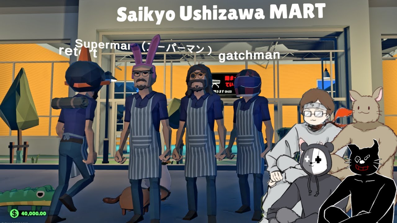 スーパーマーケットとカフェと家電屋を同時に開業できるゲームを４人でプレイ【My Supermarket】