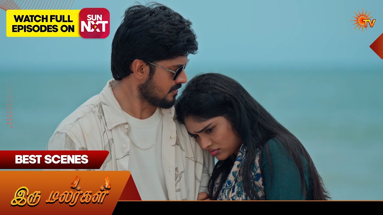 Iru Malargal - Best Scenes |24 Sep 2026 | Tamil Serial | Sun TV