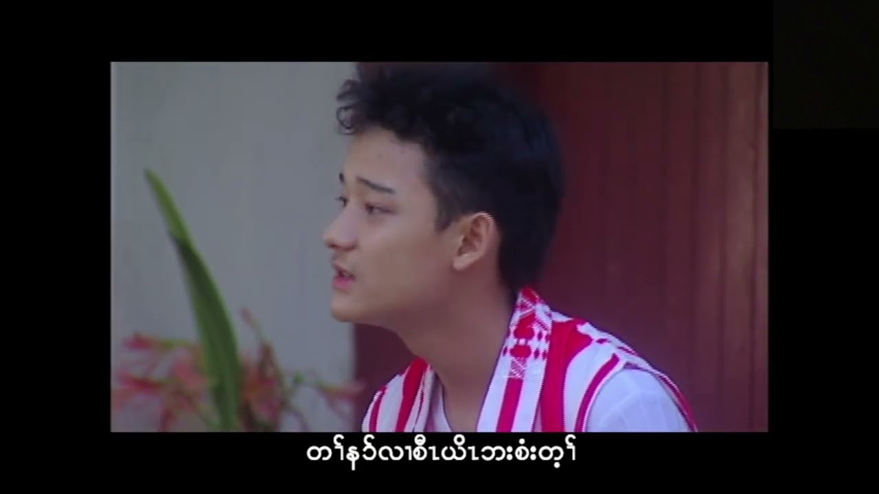 Saw Lewis Moo-Ka Mar Thee Dar Wel Yar