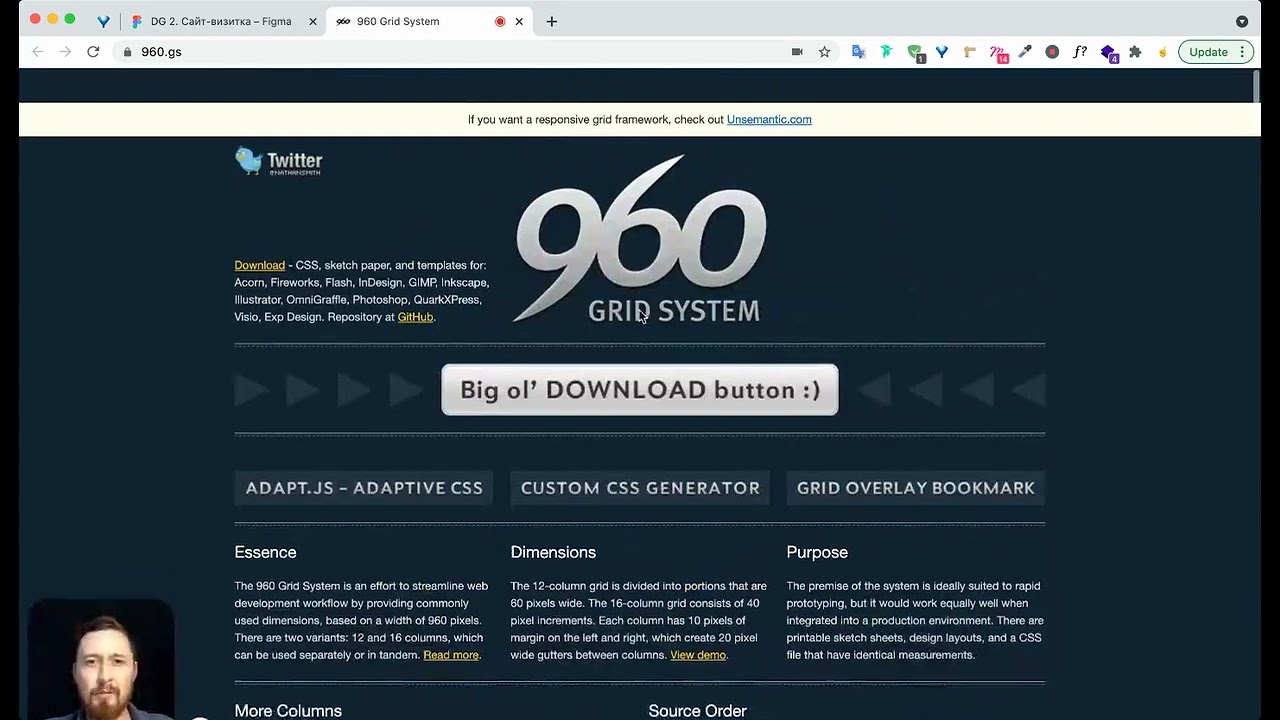 Финальный дизайн сайта в Figma