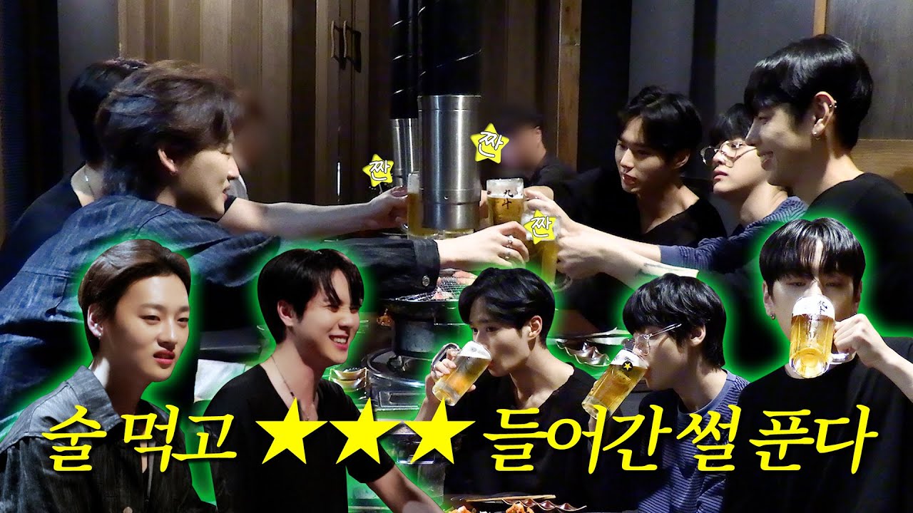 (ENG/JPN) Cheers cheers cheers🍺  I 지극히 사적인 회식 위아이의 짠짠짠🍺