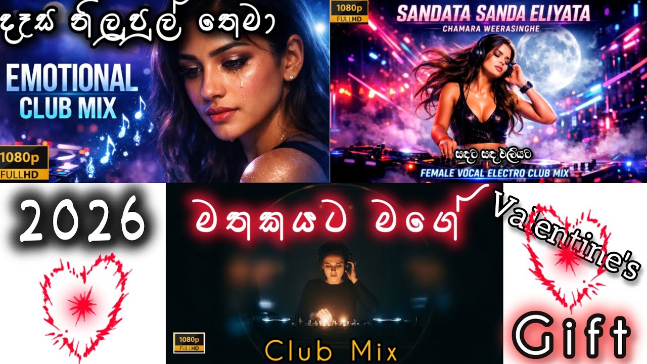 නිදහසේ විඳින්න ලස්සනම ලස්සන Trending EDM | Dj | Club | Electro | Dance | Roshan STUDIO▶