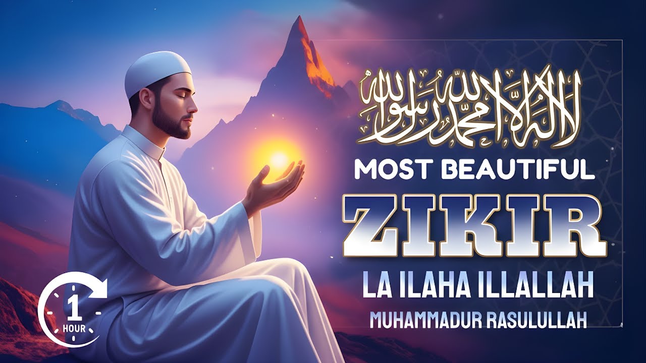 La Ilaha Illallah Muhammadur Rasulullah 🌙 | Deep Sleep Dhikr for Calm, Peace & Relaxation