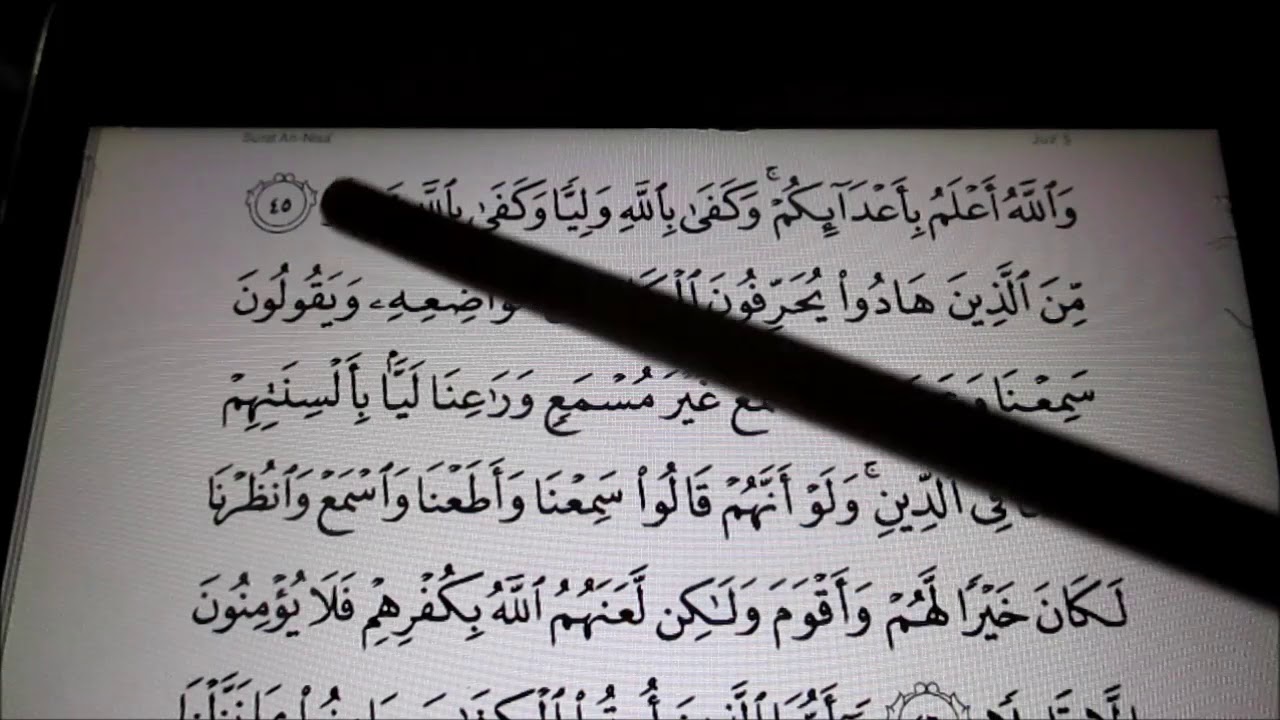 Belajar Membaca Surah An-Nisa' Mukasurat 85 Dan 86