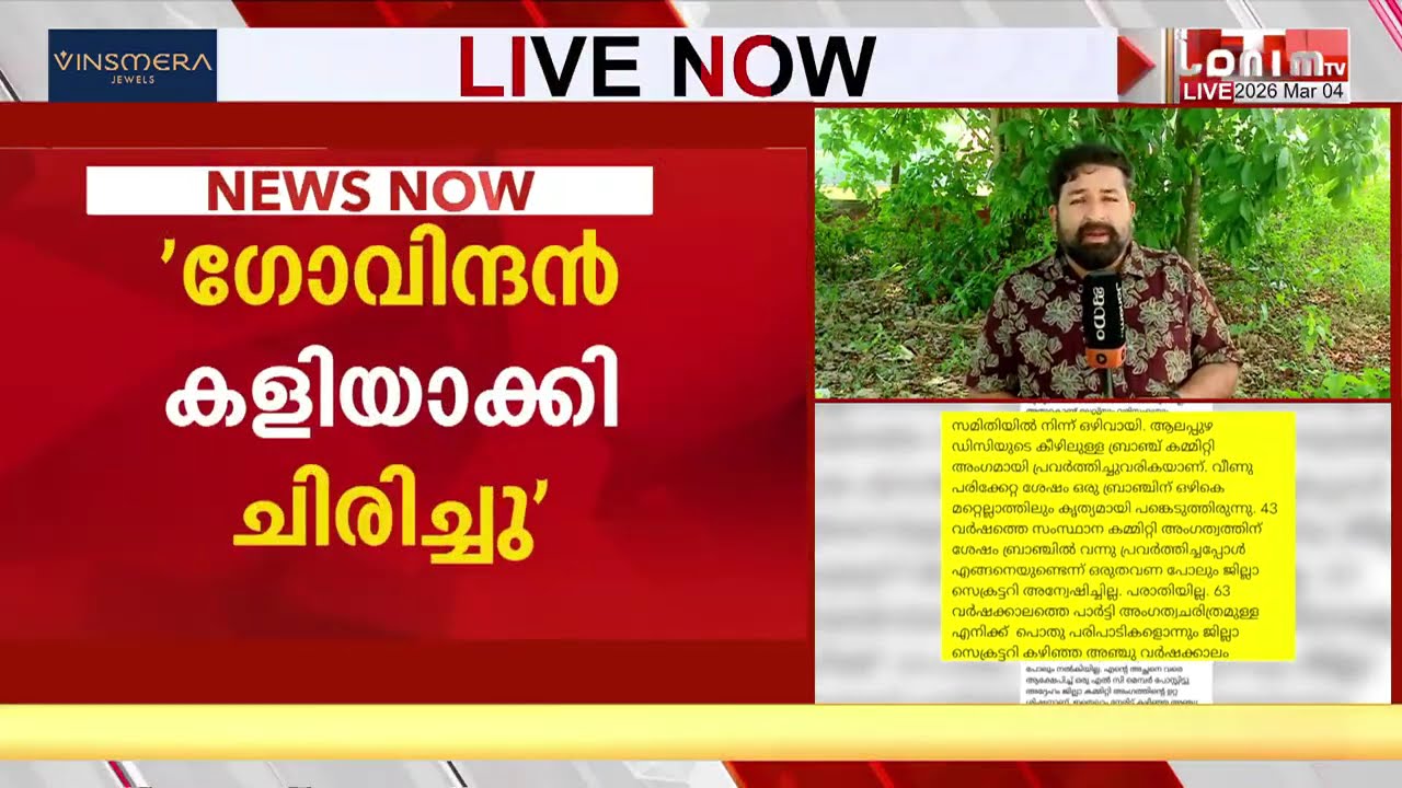 പാർട്ടി അംഗത്വം പുതുക്കാതെ മുതിർന്ന സി.പി.എം നേതാവ് ജി.സുധാകരൻ