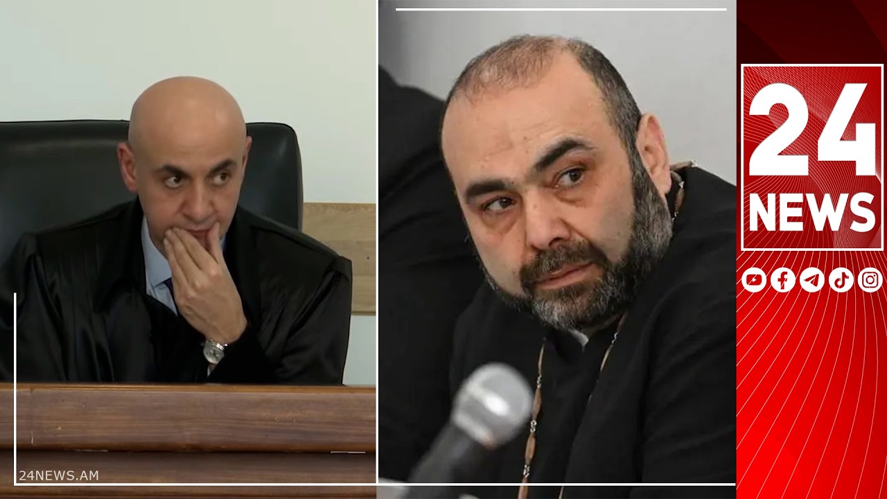 Դատավորը թույլատրեց Մկրտիչ Սրբազանին գնալ բժշկի, պատարագին մասնակցելու հարցը հետաձգեց հաջորդ նիստին