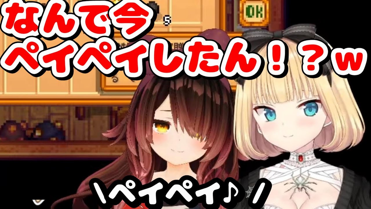 不意打ちのペイペイに困惑するはあちゃまｗ【ホロライブ/切り抜き/赤井はあと/ロボ子さん】