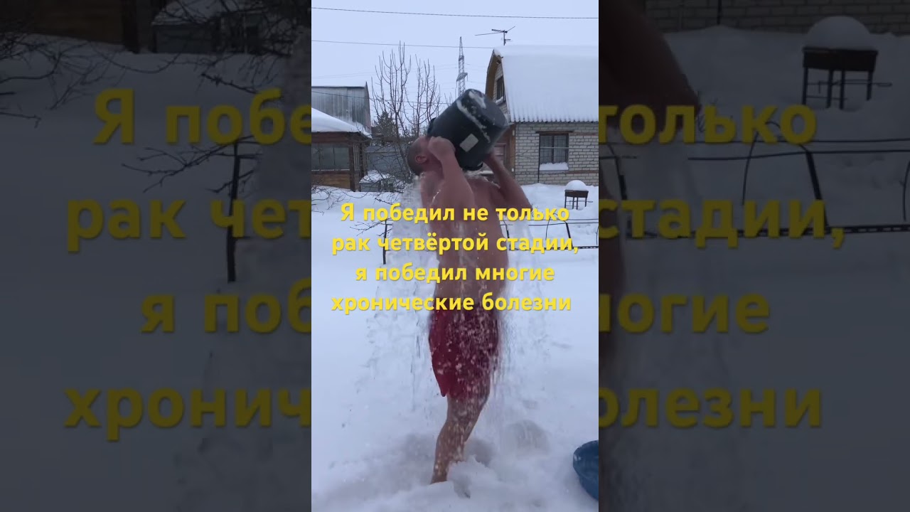 Рак не приговор