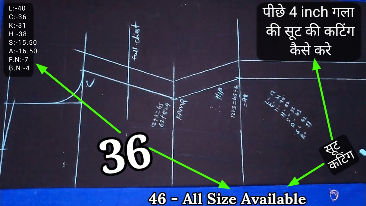 36 size Kurti cutting | 36 Size Suit//Kameez Cutting and Stitching In Hindi । ३६ इंच कुर्ती कटिंग |