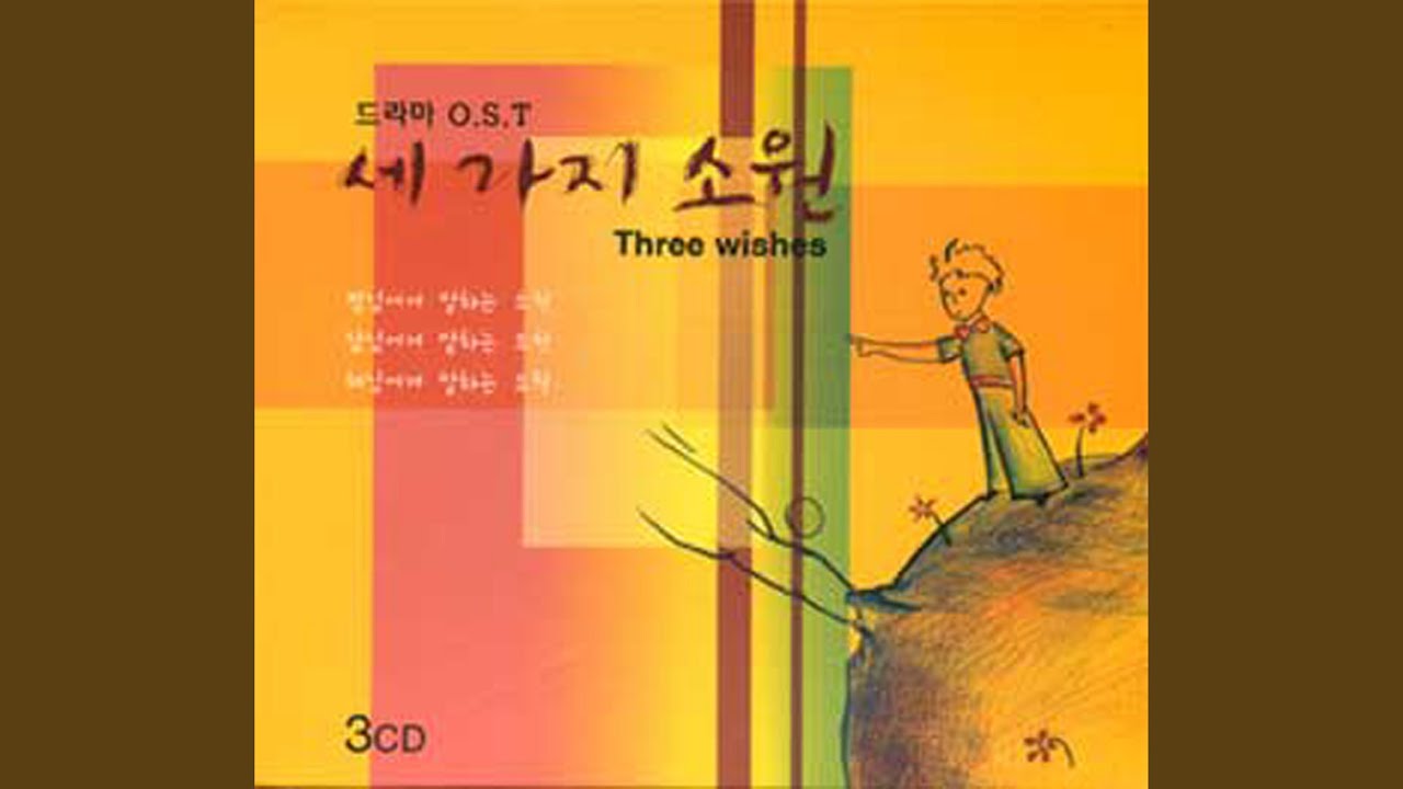 불인별곡 (허준)