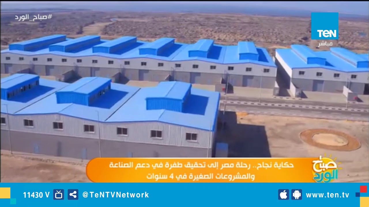 حكاية نجاح.. رحلة مصر إلى تحقيق طفرة فى دعم الصناعة والمشروعات الصغيرة فى 4 سنوات