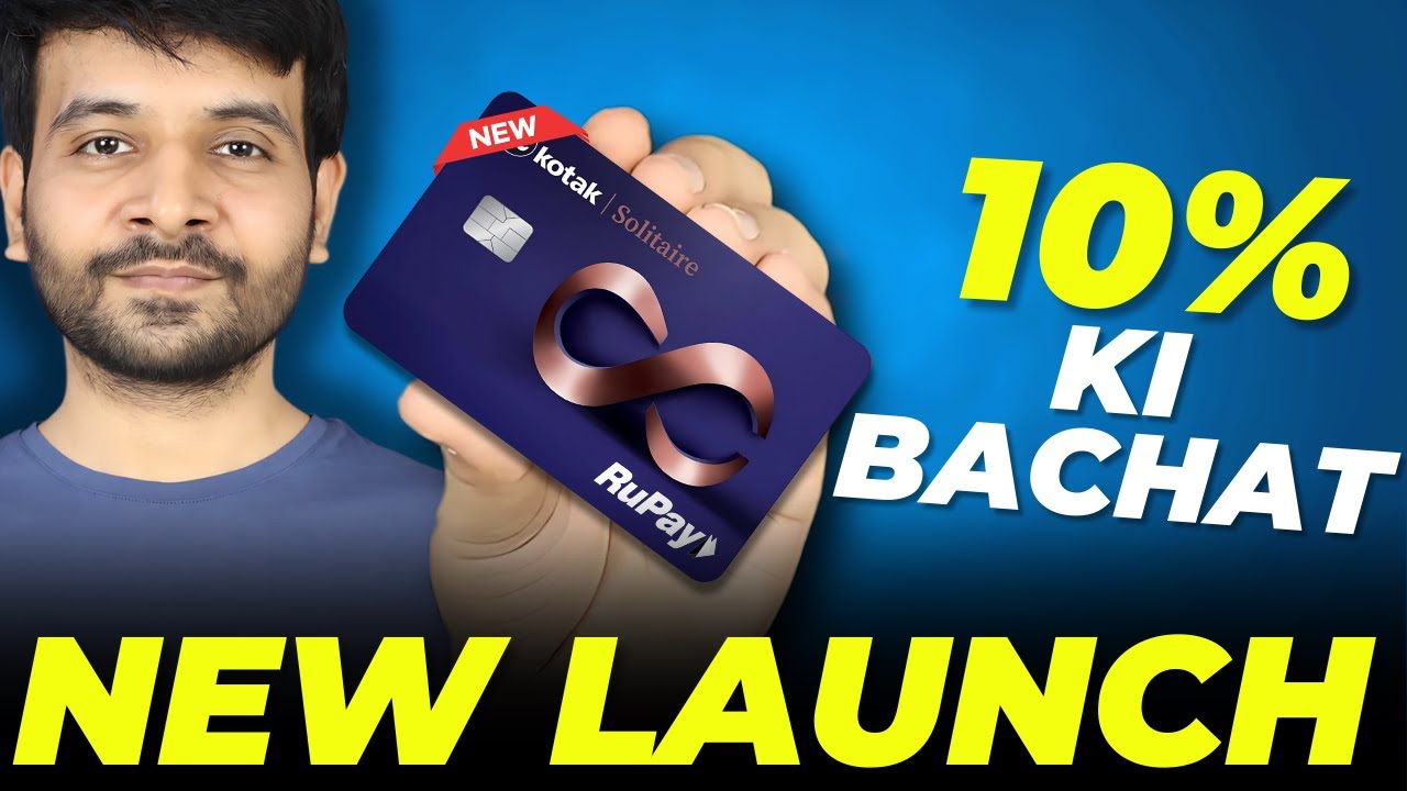 New Kotak Rupay Metal Credit Card Launched | 10% Ki Bachat