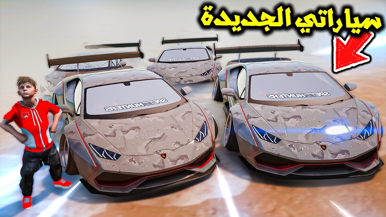 لقيت سيارات القروش وسط البحر😱🔥!! | فلم قراند