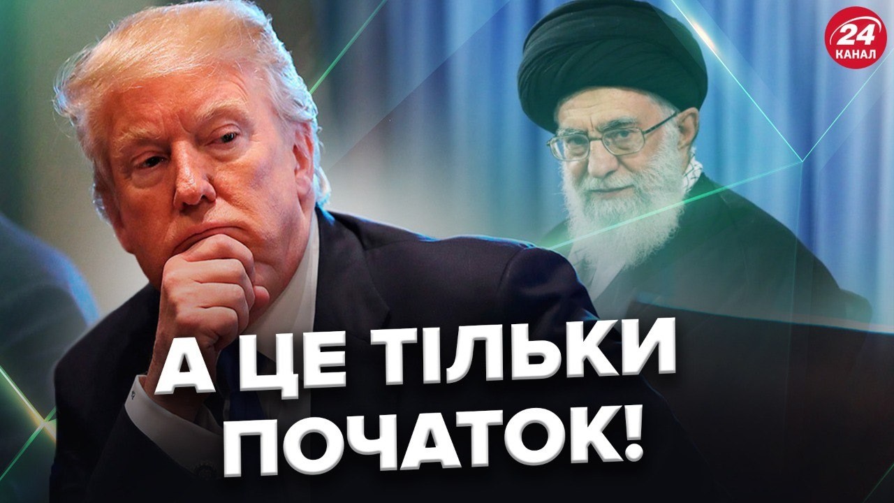 ❗️ТЕПЕР ЯСНО! Ось що насправді задумав Трамп.ВІЙНА МОЖЕ ЗАТЯГНУТИСЯ! Вибухи в ОАЕ, в Дубаї. Що далі?