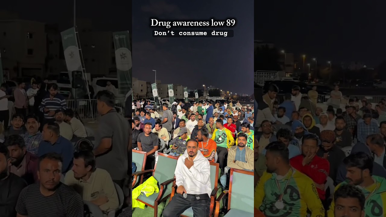 Drug Awareness ‼️ 