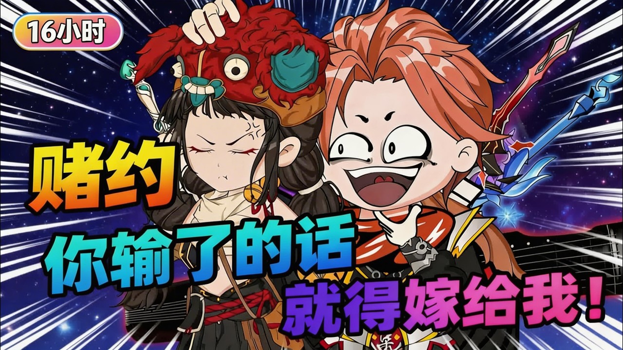 【一口气看完】我的体内有颗灵种，十八年后种子成熟之日，也是我一飞冲天之时！#夜一漫谈 #太虚至尊