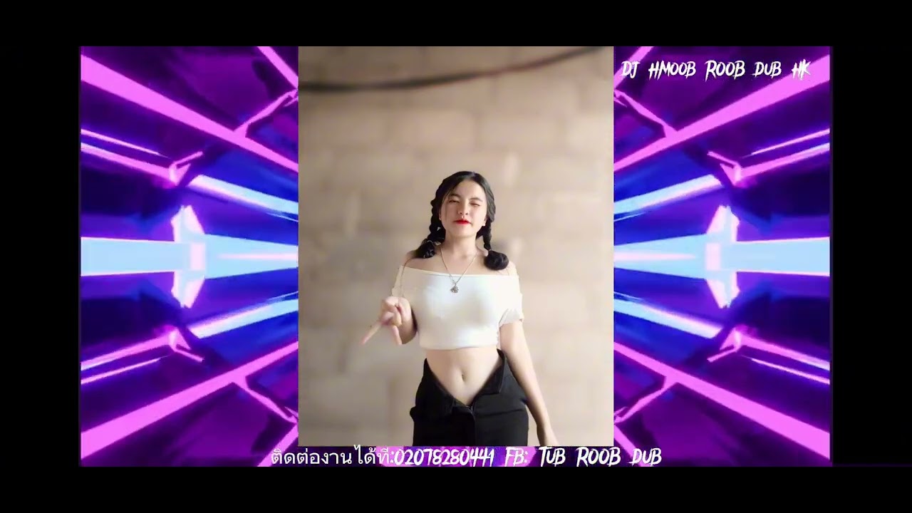 ไวลุ้นอุคมไช Tsis tau yuav lo tsis khuv xim kuv twb tau deev lawm #djhmoob