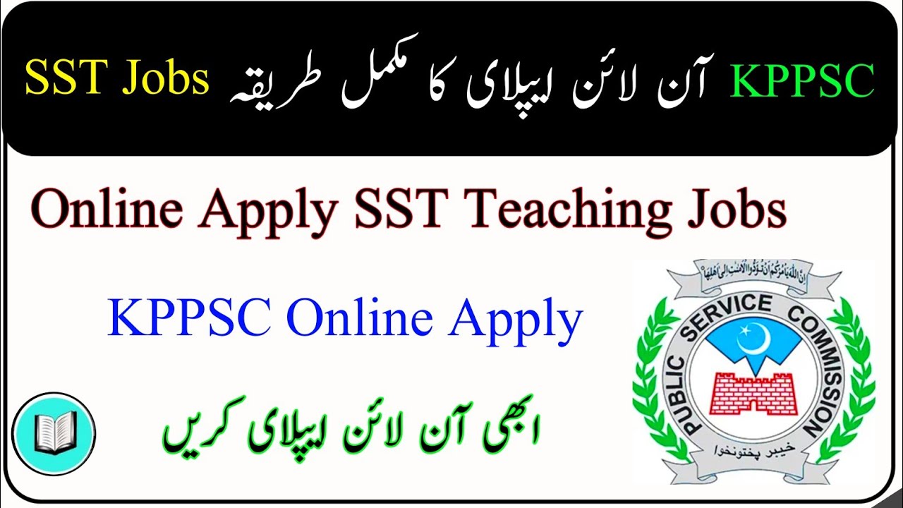 Online Apply Complete Process KPPSC SST Teaching Jobs 2025