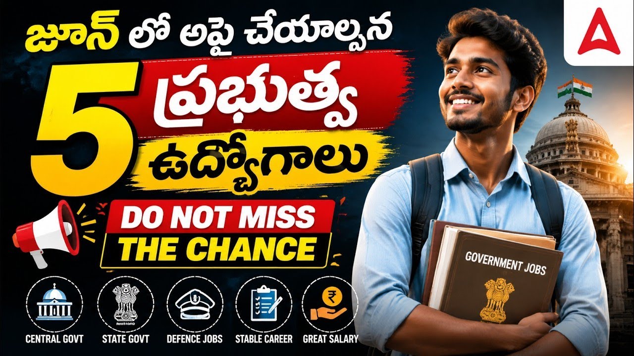 Top 5 Govt Job in June 2026 | State and Central Government Jobs | Upcoming Govt Jobs 2026 Telugu