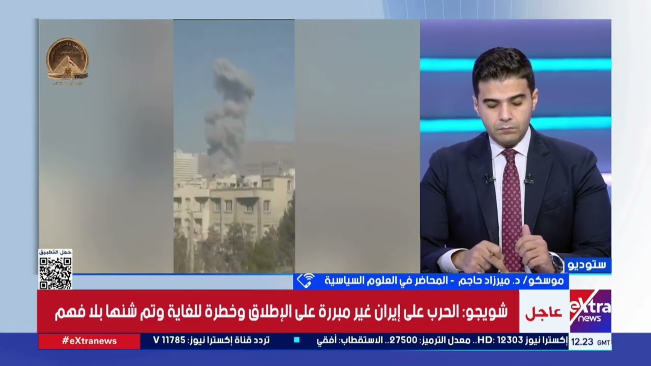 هل تتغير خريطة تحالفات القوى بعد الحرب الأمريكية الإسرائيلية من جهة وإيران من جهة آخرى؟