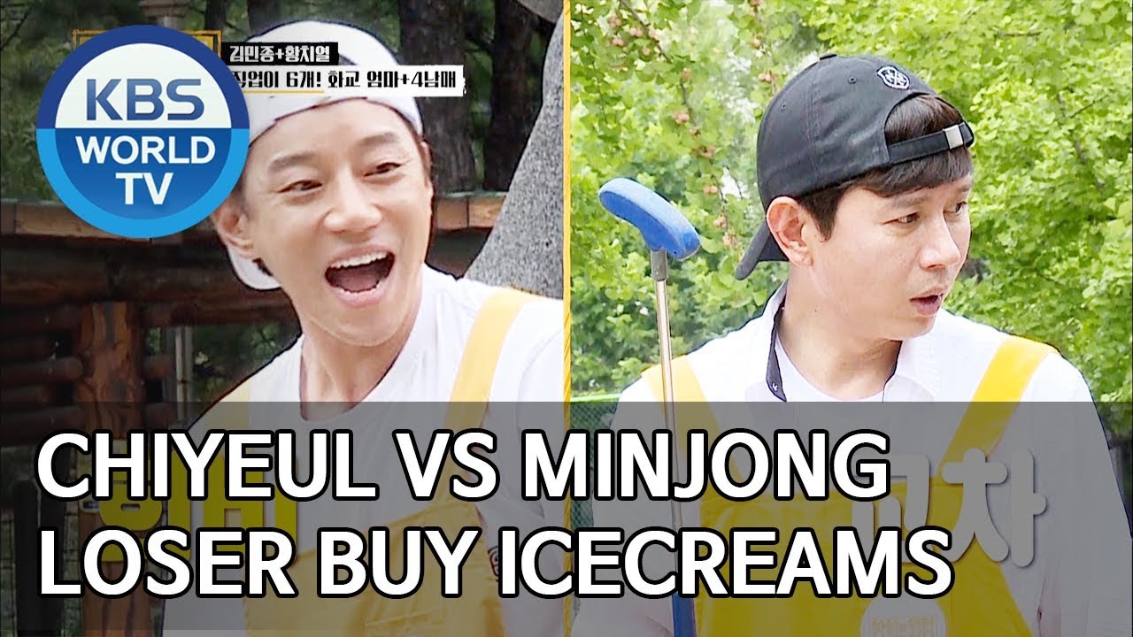 Chiyeul VS Minjong, loser buy icecreams! [Trio’s Childcare Challenge/ENG/2019.11.06]