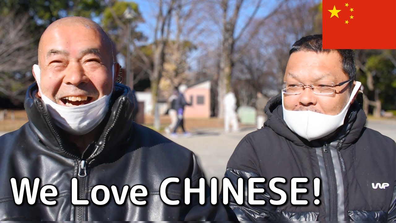 What do the Japanese think of China?