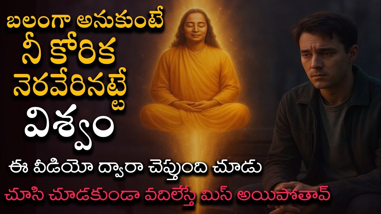 The Science Behind The Law Of Attraction