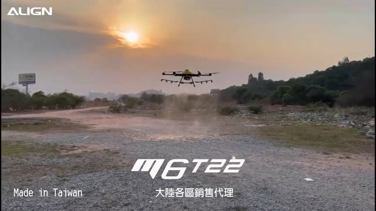 China Distributor  for ALIGN T22 Drone .亞拓T22植保機大陸銷售據點