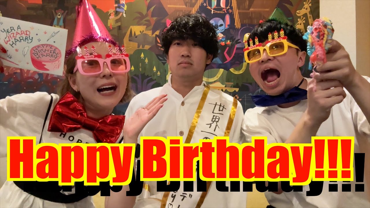 【サプライズ】友達の誕生日を本気でお祝いしてみた！