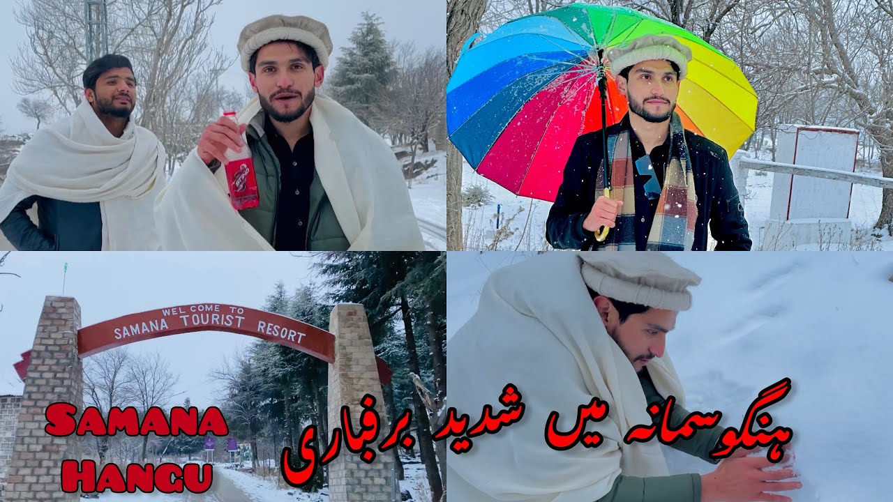 Hangu Samana SnowFall ❄️ | Samana Hangu | ہنگو سمانہ |Hangu