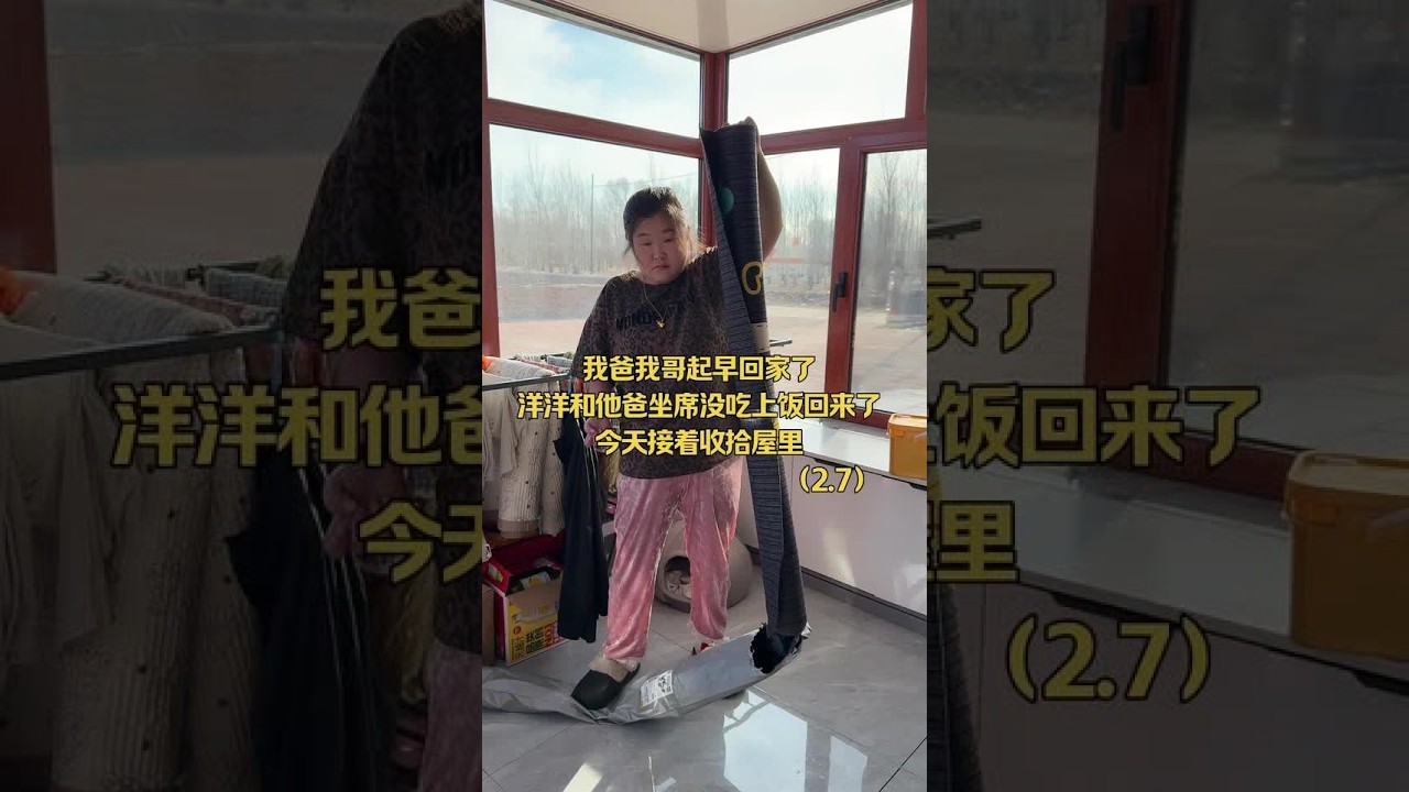 #纪录美好生活 #记录农村真实生活  我有个怕添麻烦的老爸大哥