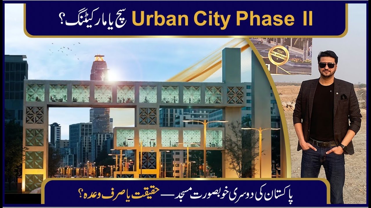 Urban City Phase II | Ground Reality | Beautiful Mosque — Truth or Marketing Stunt? | Fact Finder