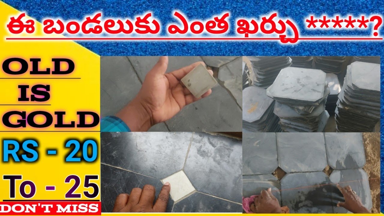 Diamond Shap Naparai Stone Cost Work Cost in Telugu // Tandure Natural Stone Installation Cost 2021