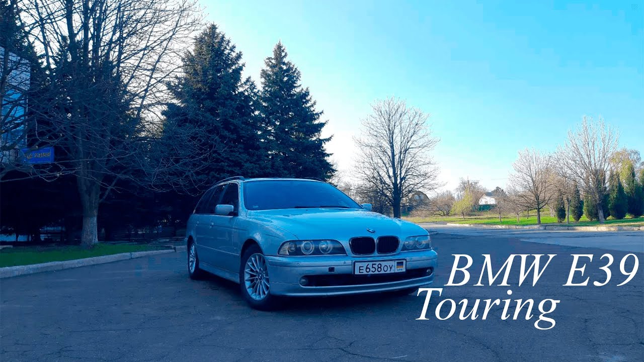 Тачка - мечта деда XD | BMW 525 e39 Touring | ВАЛИТ