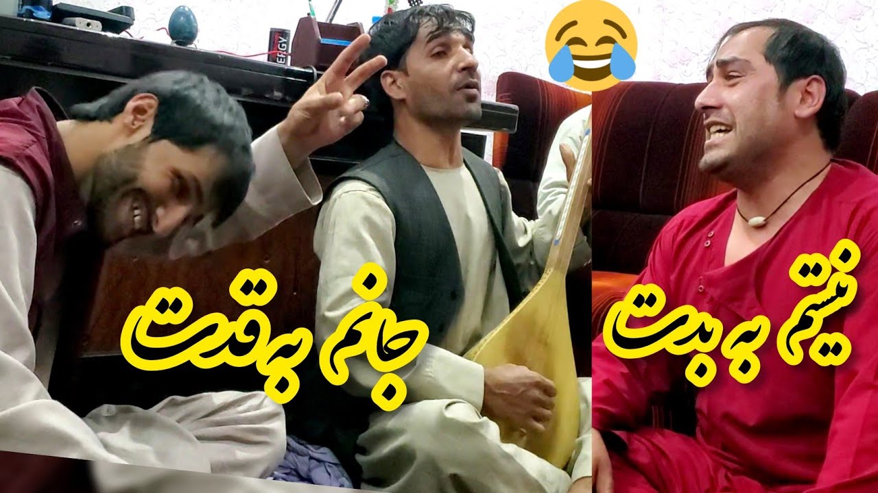 آهنگ مست ملا وحید با سید غفار آغا و حضرت بای | Mula Waheed & Sayed Ghafar Agha Mast Dambora 2021