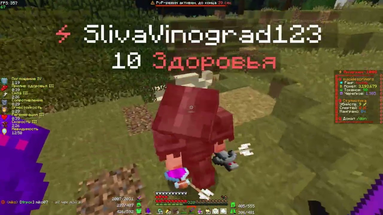 Pvp funtime ft. Rafiq00