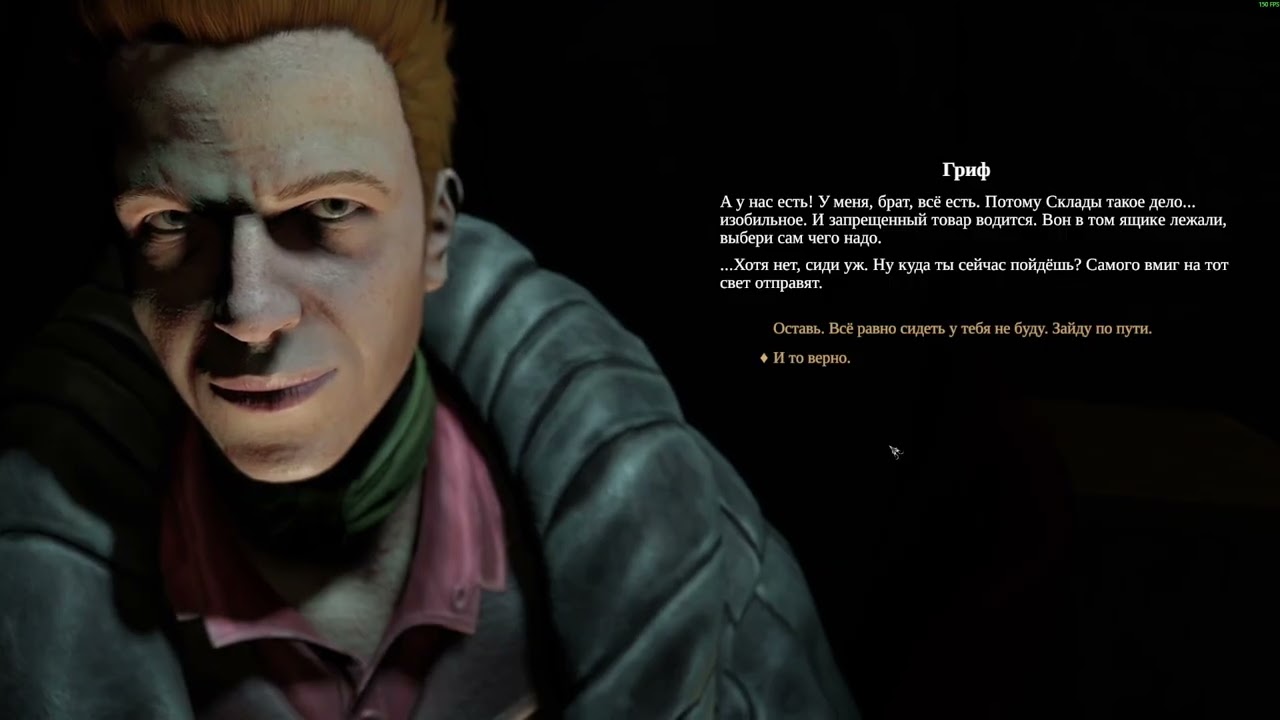 Pathologic 2 #5