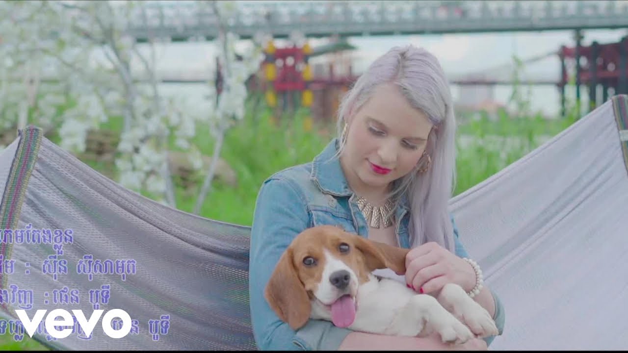 Boty Phen - Kom Phem Teng Klun