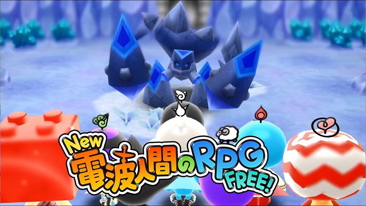 【New 電波人間のRPG FREE!】ジュエルまじん戦 ステージ3 21の扉 ジュエル埋蔵地 攻略【Switch】