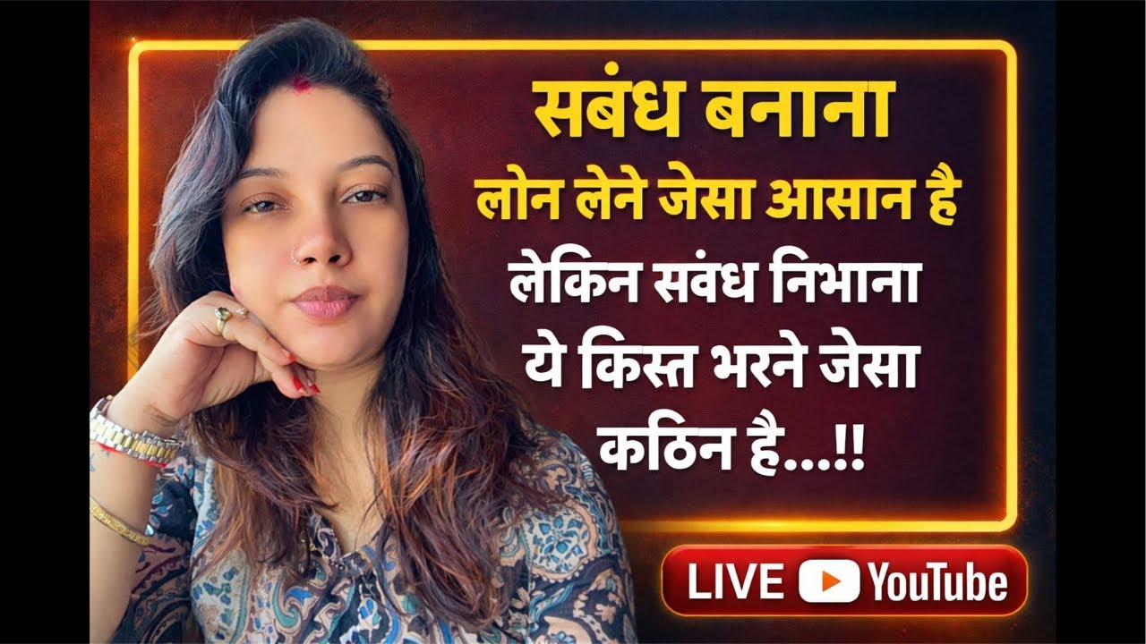 👉जो कभी ना भर पाए एक ऐसा भी घाव है,जी हा उसका नाम लगाव है 👈#trending #viral #livestreaming 💖