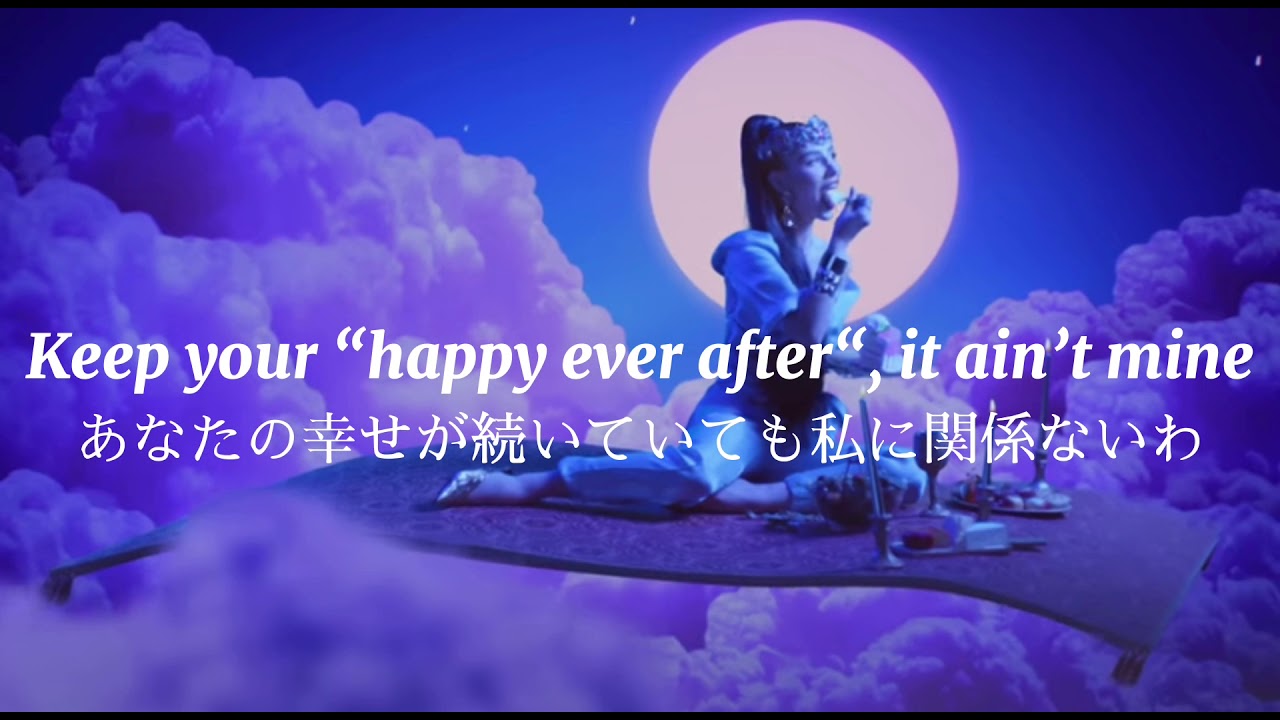 〖 和訳〗DO IT YOURSELF - ILIRA