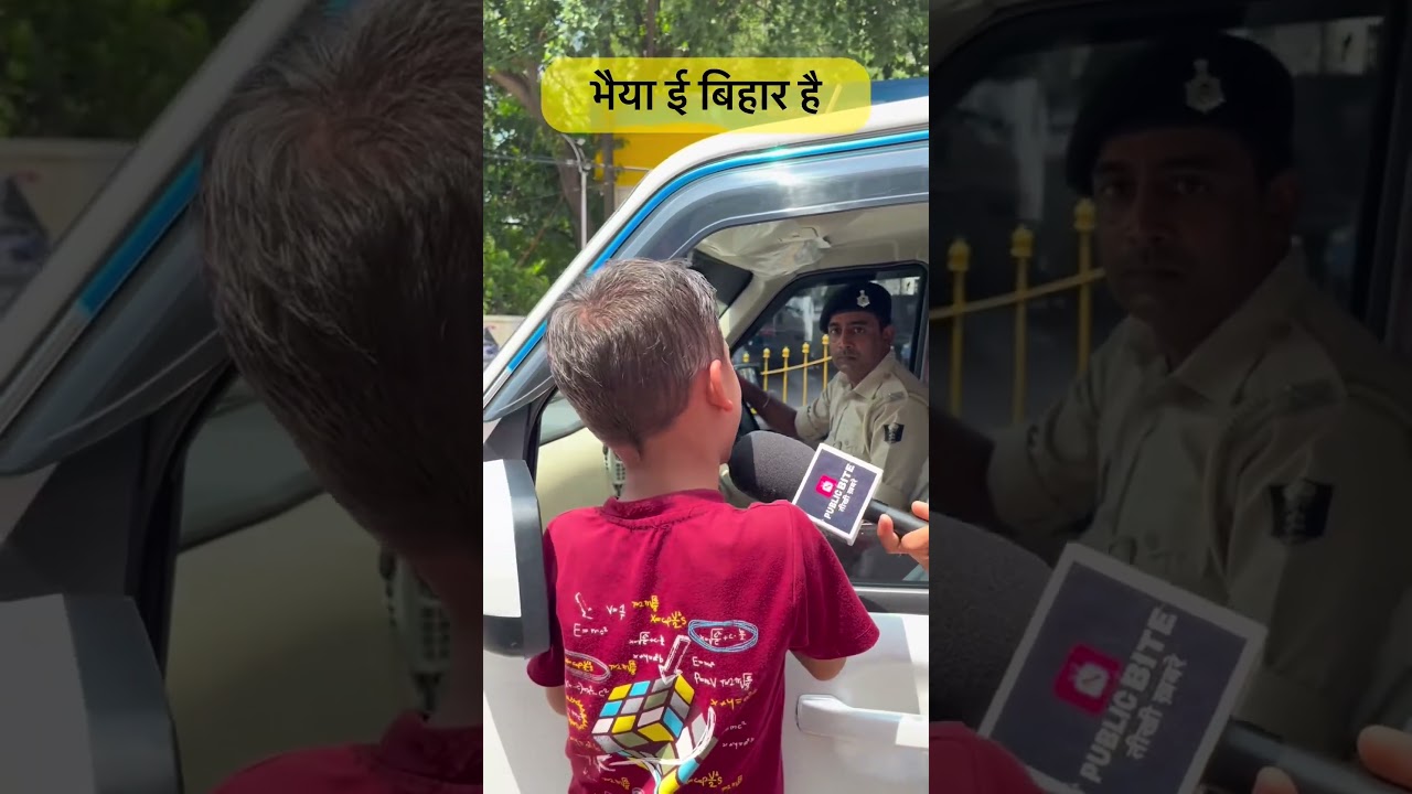 Kya Students Apne Future Ke Liye Sawaal Bhi Nahi Pooch Sakte? 😳 Bihar Protest Ka Sach!
