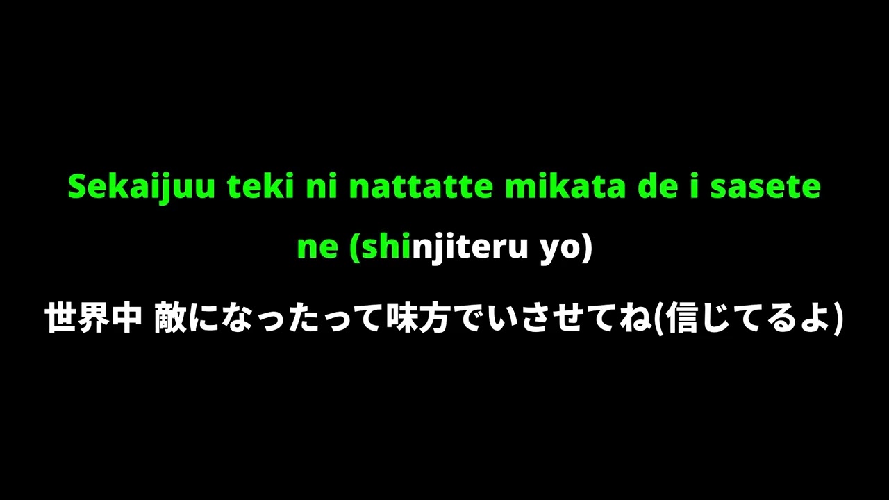 Arigato, Daisuki ni Natte kurete - Rentaro Family (KARAOKE)