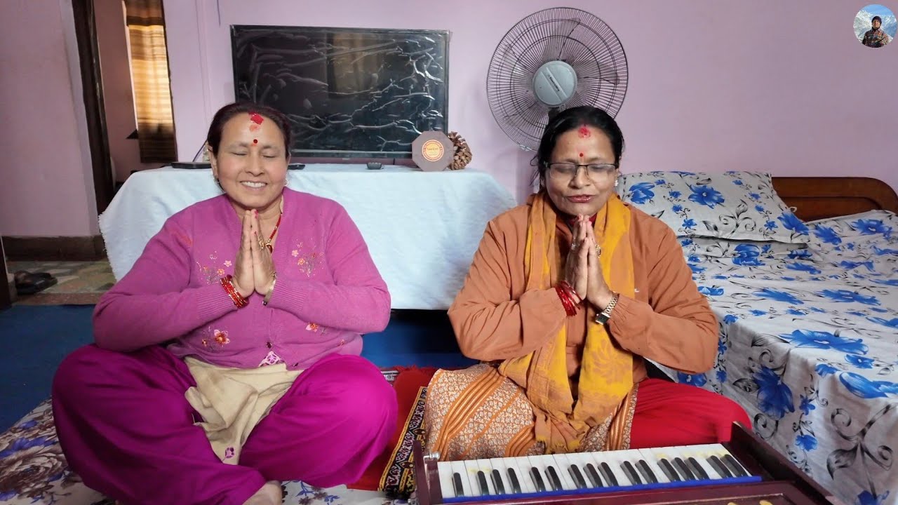 काठमाडौं गौशाला स्थित हजुरामा विष्णु माया उपाध्यायद्वारा हार्मोनियम बजाउँदै भजन किर्तन।